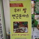 롯데마트가 주관한 글로벌 청년창업 &amp;스타트업대전에 다녀왔어요