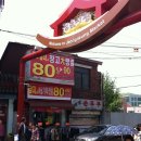 승민개발 머니투데이
