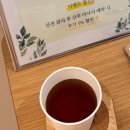 청율테라피 - 여주시 | 청율테라피