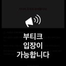 신세계가방 이미지