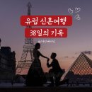GS25 온천스파점 | 특별한 이탈리아 온천 여행 시르미오네 아쿠아리아 스파 입장권 예약 후기