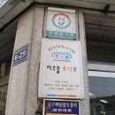 금산식당 이미지