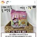 신화로닭발 이미지