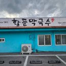 강원오토 이미지