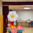 연천초교병설 이미지