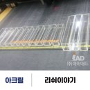 리쉬이야기 네이버블로그