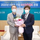 두원테크