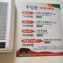 유동도세기마을 이미지