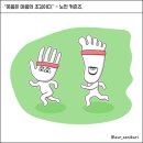 소니바리