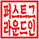 그라운드짐 이미지