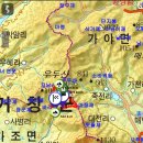 가조고견사 이미지