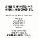 이지피아노학원 이미지