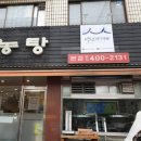 진미옥설농탕 이미지