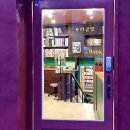 청춘다실 이미지