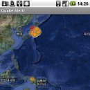 100-1-000200 | QuakeAlert a