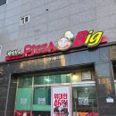 피자빅옥계인동점 이미지