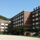서울전자고등학교