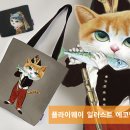 에코플라이 이미지