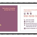 동탄월드1공인중개사사무소 이미지