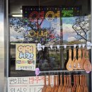 추성주차장 | [전남 담양] 담양 로컬 건강한 밥집 부뚜막 보리밥 내돈내산 솔직후기