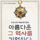 안성3.1운동기념관 이미지