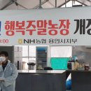 상록수농원 이미지