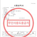 국제인증지원센타 (주)