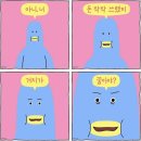 하나로쇼핑 이미지