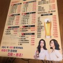 허대구 대구통닭 진천점 이미지