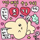주삼