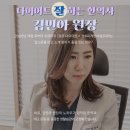 소문경희한의원 이미지