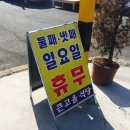 북창큰마트 이미지