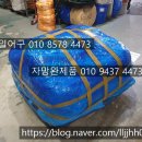 경심화물