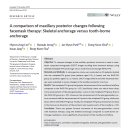 더봄치과교정과치과의원 이미지