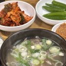 청도분식 - 경산시 삼성현로 170-7 | 청도에서 먹는 소머리곰탕, 청도소싸움경기장 관람 후기