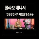 지엘에듀연구소 이미지