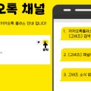 주식회사 고비즈 이미지