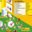 푸드앤디자인협동조합