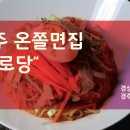 감로당 이미지