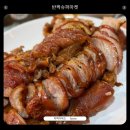 동네맛집족발 - 강북구 도봉로87길 23 | 동네맛집족발