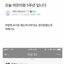 에이번리
