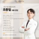 검단이담동물의료센터 이미지