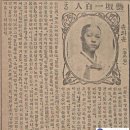 광교기생조합의 예기들- 춘외춘과 김행화