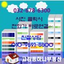 역곡로481번길 이미지