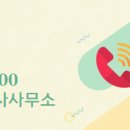파크한양수자인공인중개사사무소 이미지
