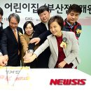 GKL행복어린이집 이미지