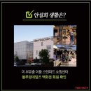 한동훈 딸 mit 합격에 대해 좌파 언론들 부정입학이라며 안철수 딸때처럼 공격 이미지