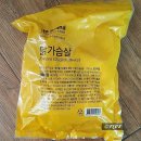 매일유업(주) 청양공장