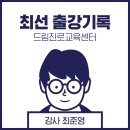 어진중학교 이미지