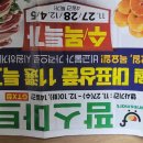팜스지티엑스